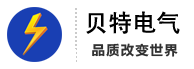 山東陽(yáng)谷電纜集團(tuán)有限公司